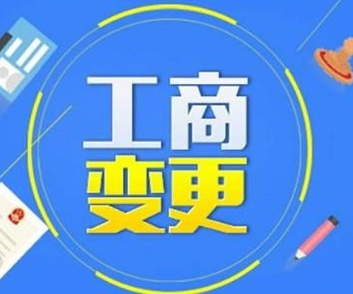成都龍泉驛工商注冊代理、會計代理記賬及商務代理代辦服務全面解析