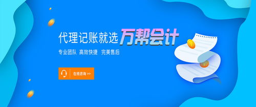 一站式財稅服務(wù) 邯鄲永年公司注冊、代辦營業(yè)執(zhí)照、代理記賬與勞務(wù)服務(wù)