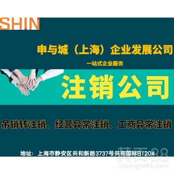 上海商務代理代辦服務 專業助力企業發展
